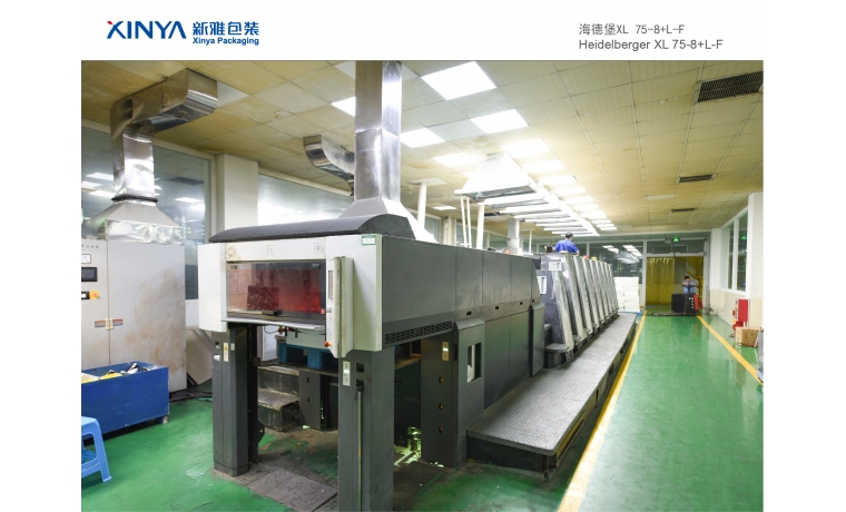 海德堡4開(kāi)8+1UV印刷機