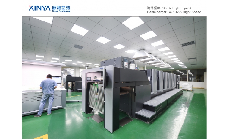 海德堡對開(kāi)6色印刷機