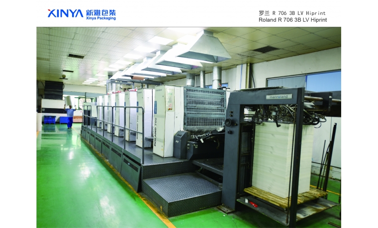 羅蘭對開(kāi)6+1 UV膠印機