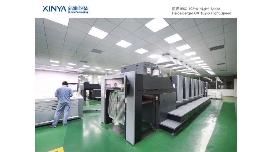 海德堡對開6色普通印刷機(jī)